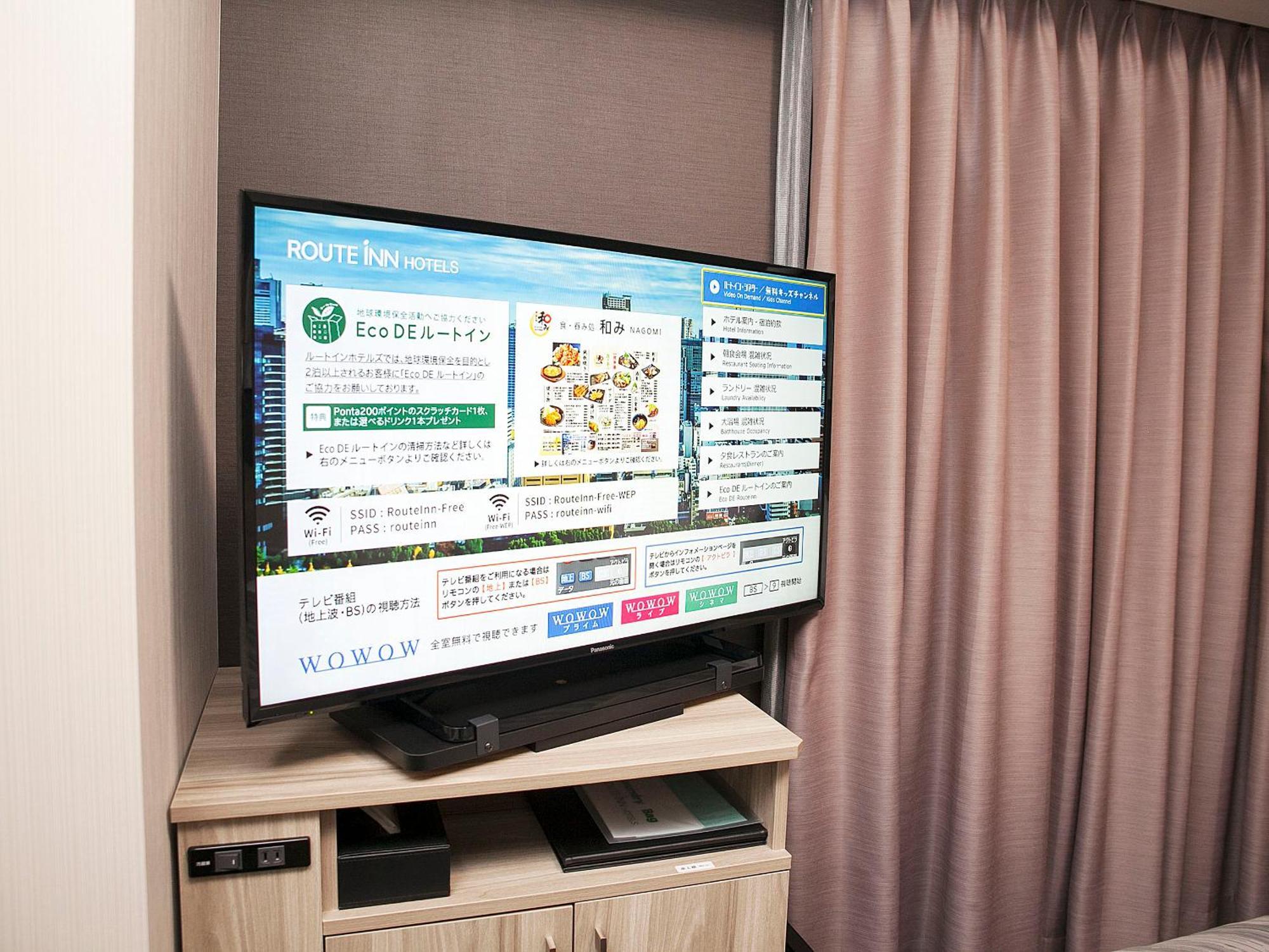 Hotel Route-Inn Higashihiroshima Saijo Ekimae Ngoại thất bức ảnh